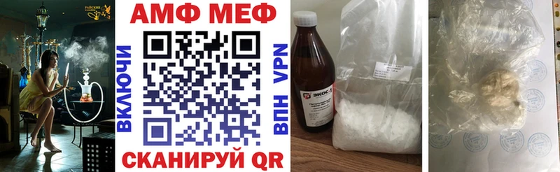 где купить наркотик дарк нет как зайти АМФ VHQ Чебоксары