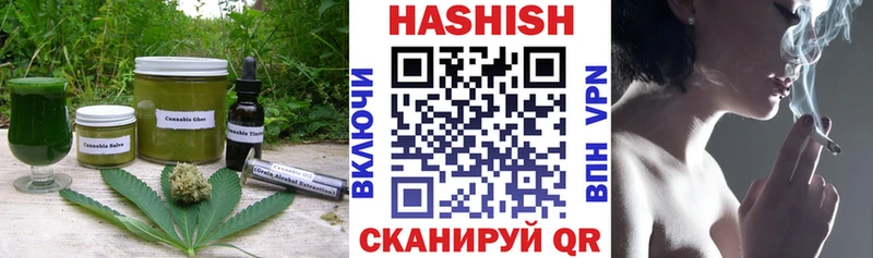 Печенье с ТГК конопля  Чебоксары 