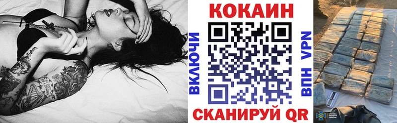 сайты даркнета как зайти Чебоксары COCAIN FishScale где найти