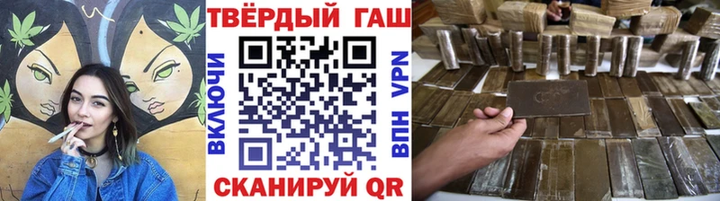 купить   Чебоксары  ГАШ Premium 