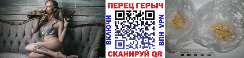 блэк спрут рабочий сайт  закладка  Чебоксары  Героин афганец 