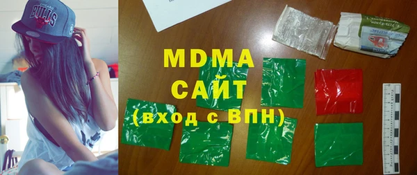 гашишное масло Краснослободск