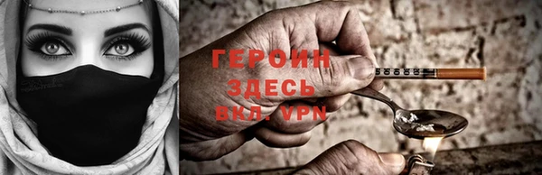 альфа пвп VHQ Алзамай