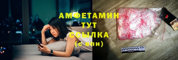 альфа пвп VHQ Алзамай