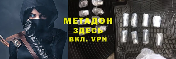 альфа пвп VHQ Алзамай