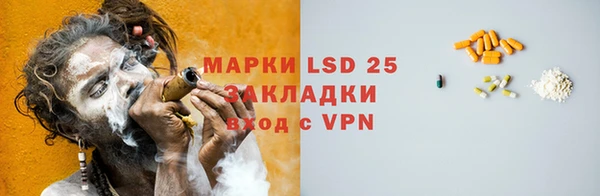 альфа пвп VHQ Алзамай