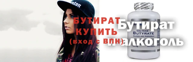 альфа пвп VHQ Алзамай