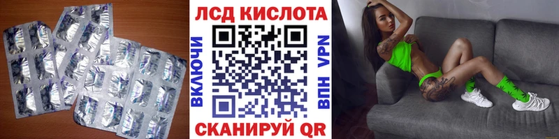 ЛСД экстази кислота  Чебоксары 