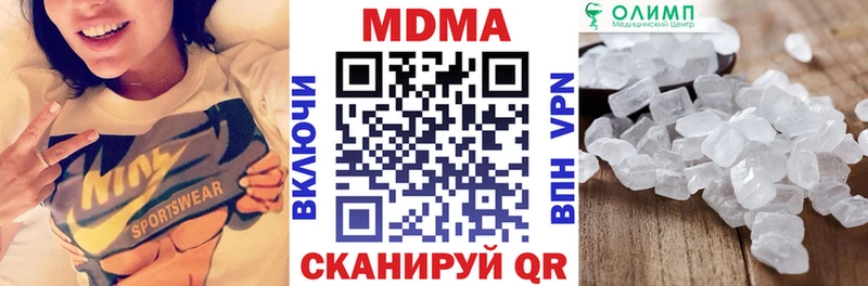 MDMA Molly Чебоксары