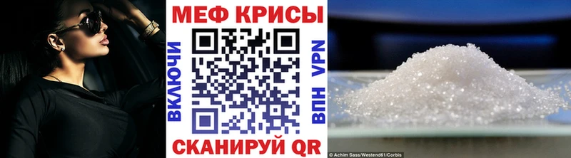 kraken сайт  Чебоксары  МЯУ-МЯУ 4 MMC 