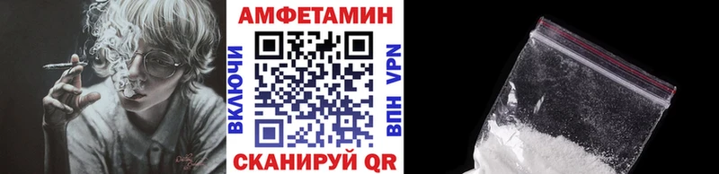МЕТАМФЕТАМИН Декстрометамфетамин 99.9%  Чебоксары 