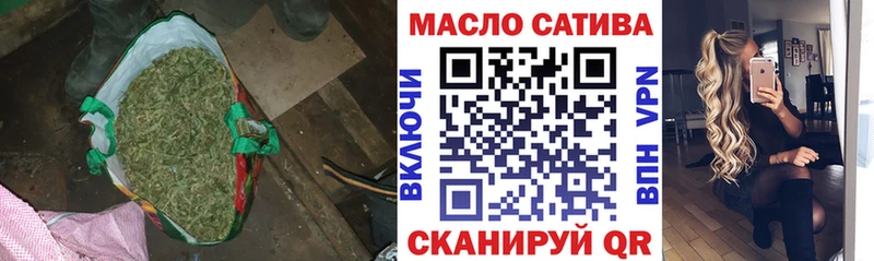 ТГК вейп с тгк  закладки  Чебоксары 